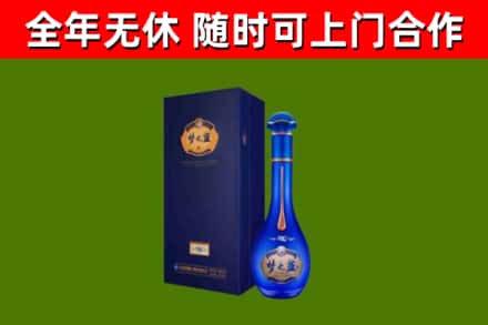 益阳烟酒回收老梦之蓝酒.jpg