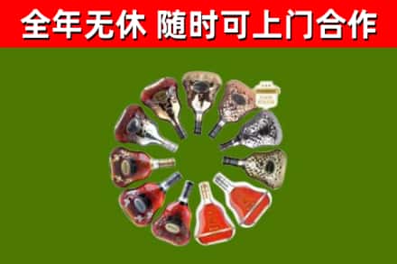 益阳回收XO