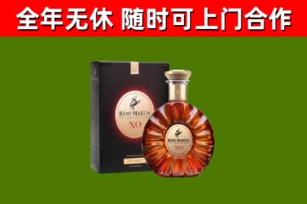 益阳回收人头马洋酒