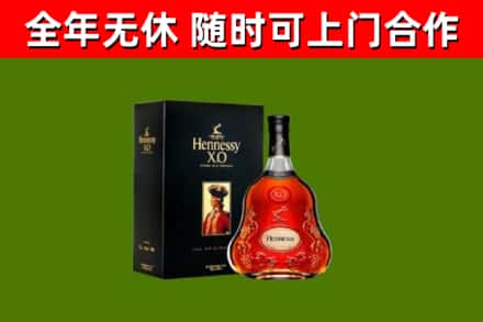 益阳回收轩尼诗洋酒